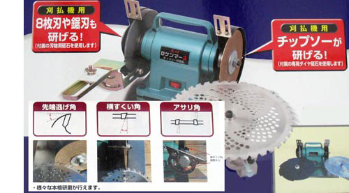 Ｄケンマー３マルチ研磨機の通販（通信販売）ショップ