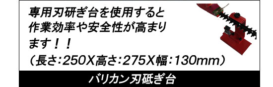 828砥石台説明