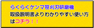 取扱説明書バーナー